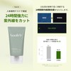 [Superfotanical Relief Sun Cream] SPF 50+ PA++++ | UV Protection