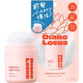 Diane Lotus Maega Milliset Pong 5g Bangs Powder