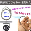 Fall Prevention Security Wire Cable with Hook for Stage Lighting