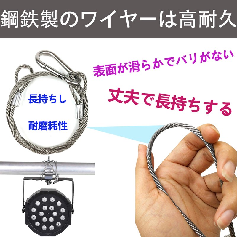 Fall Prevention Security Wire Cable with Hook for Stage Lighting