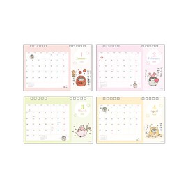 Sunstar Bungu Koupen-chan 2026 Calendar, Tabletop, Koupen-chan S8521620
