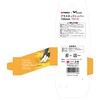 Takagi TPCN-150 Plastic Nipper, 5.9 inches (150 mm), Flat Blade,