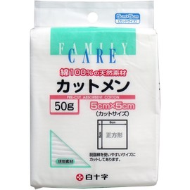 White Cross FC Cut Cotton 2"x2" 1.8 oz (50 g)