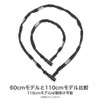 ABUS 1500 Bicycle Key Lock Road Bike Key Chain Lock
