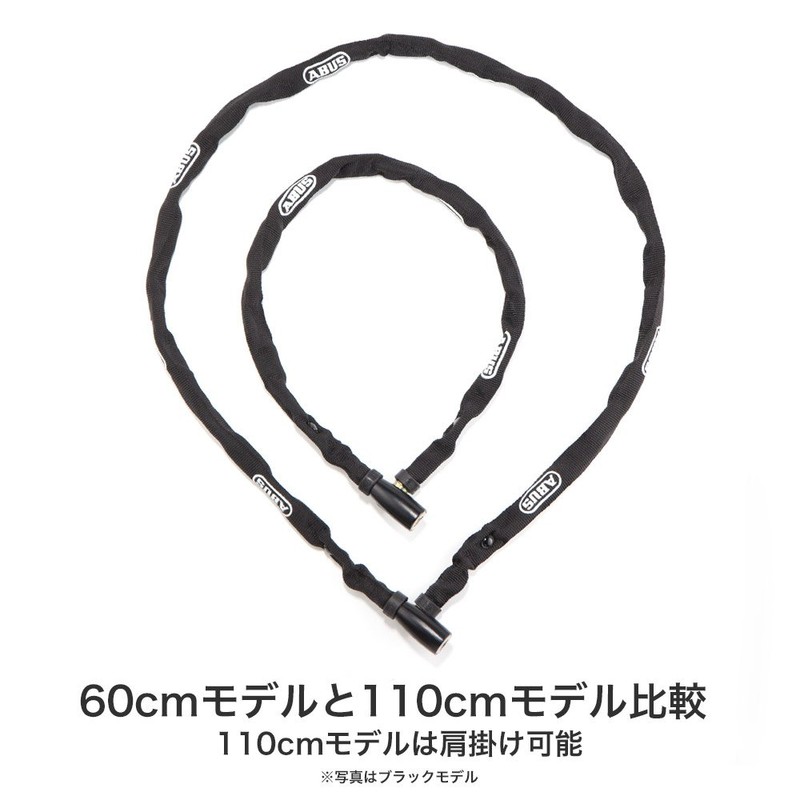 ABUS 1500 Bicycle Key Lock Road Bike Key Chain Lock