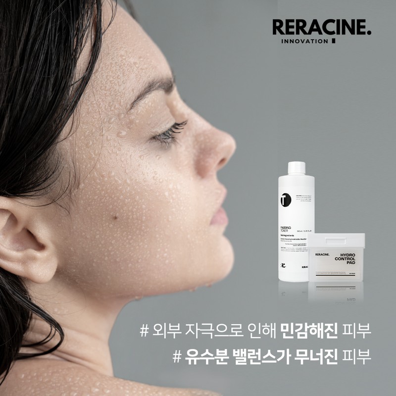 Lyricin Lyracin padding toner 500ml+pad+sample moisture radiance whitening wrinkle improvement