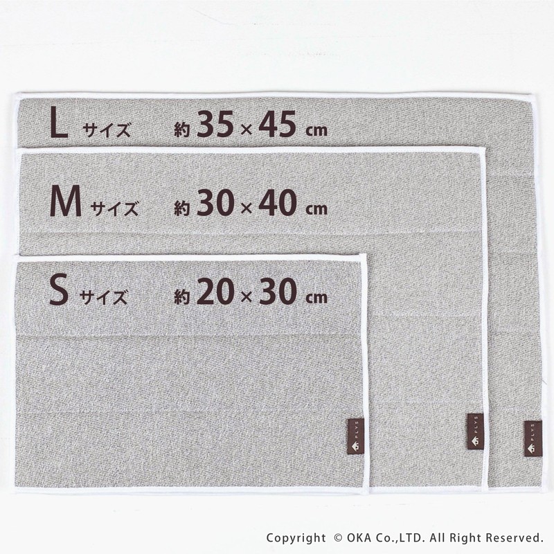 Oka PLYS Base Draining Absorbent Mat, Large Size, Approx. 13.8