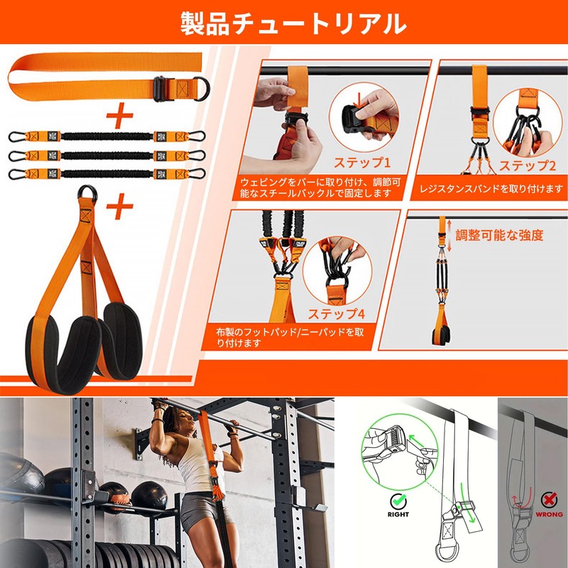 SGEBD Pull Up Assist Pull Up Training Tube 3 Adjustable