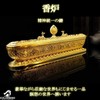 COLORBIRD Incense Burner, Horizontal Mount, Antique Incense Holder, Alloy Incense,