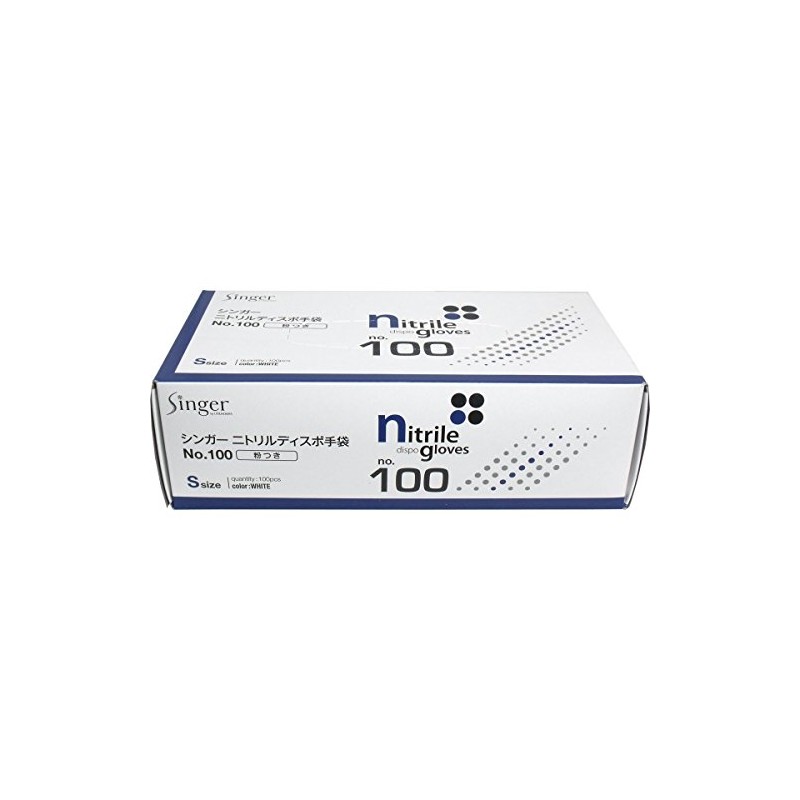 Singer nitorirudyisupo with Gloves Powdered Small 100 Piece