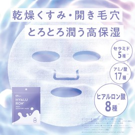G9 HYALURON+ DEEP MOIST MASK 0.8 fl oz (22 ml) Set of 6 Individual Packaging (Highly Moisturizing, Hurrica), G9 Sheet Mask, Mask Pack, Face Mask, 8 Types of Hyaluronic Acid, 5 Ceramides, 17 Amino