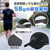 Daction Folding Running Cap, Men's and Women's, Washable Mesh Sports