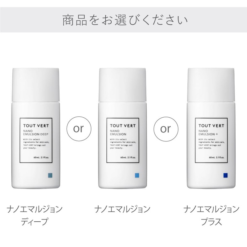【High Concentration Ceramides】Twele Nano Emulsion Deep Emulsion 60mL Dry Skin