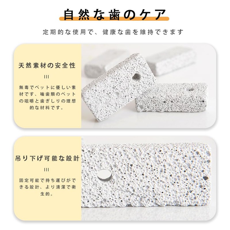 LKCCTK Chinchilla Chewing Stone Rectangular 12pcs Small Pets Guinea Pigs