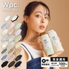 (2025) Wpc. 801-16702-102 Parasol Shading Tiny Off x Gray <100%