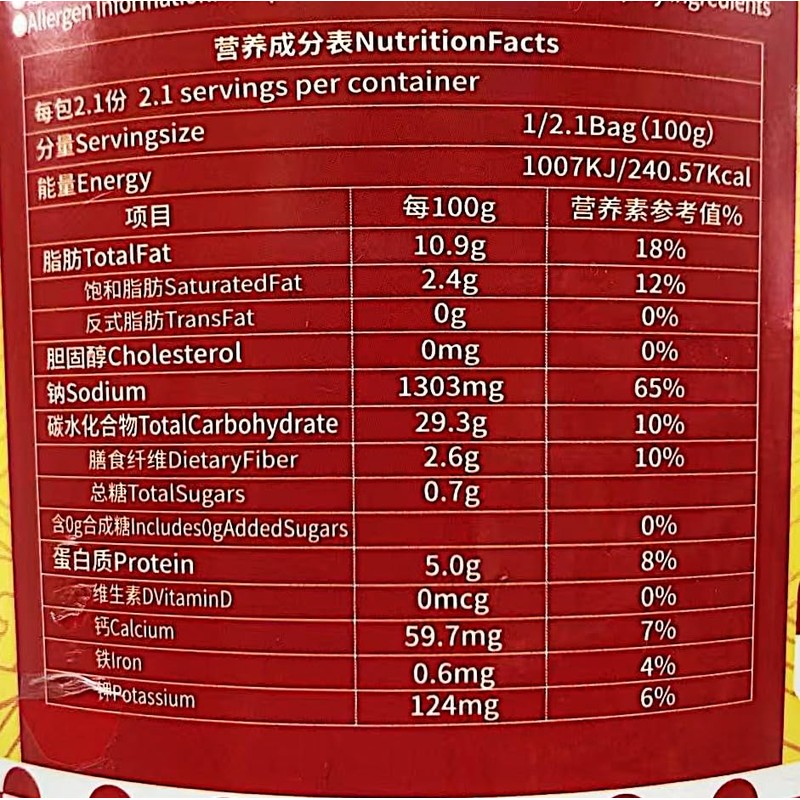 Instant Rice Noodle,Instant Luosi Rice Noodles, Cup Style, 210g,4 Pack