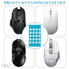 EsiFare Universal Round Mouse Sole, Anti-Slip, Ultra Low Friction, 80