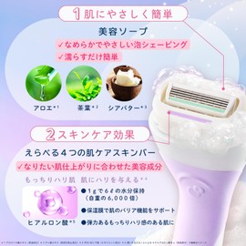 Chic Schick Intuition Thick Skin Slim Holder (Includes Blade + 1 Replacement Blade)