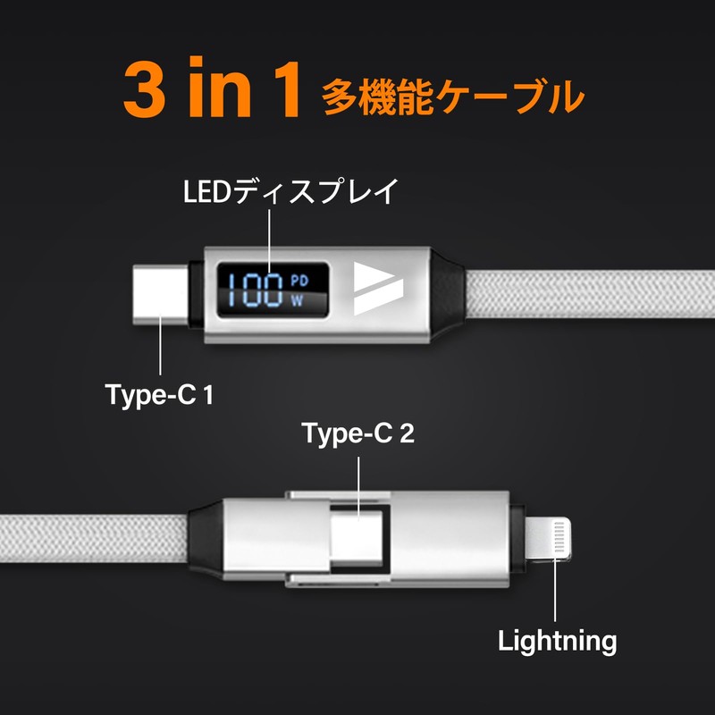 SUPERV cc16 3-in-1 Keyring Charging Cable (Type-C to Type-C/Lightning) Converter