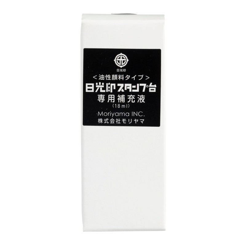 日光印スタンプ台専用補充液 黒