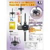 Star-M 5010A Adjustable Cone Set for Structural Plywood and Gypsum