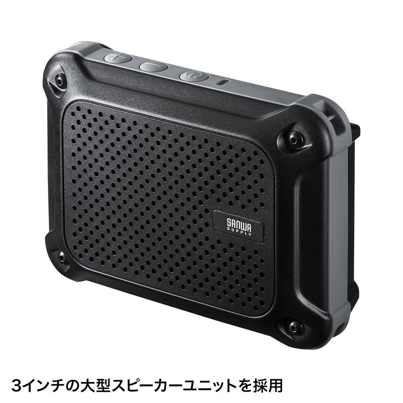 Sanwa Supply MM-SPAMP6 Waterproof Hands-Free Speaker