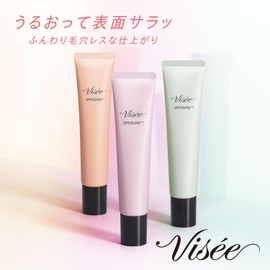 Visee Tone Up Skin Designer 03 Green 30g
