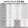 zmart ANENG PN130 Intelligent Digital Clamp Meter, 4000 Count, ACDC,
