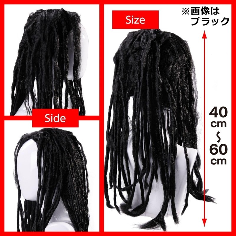 GJTr Dread Long Wig, Full Wig, Wig, Halloween, Banquet, Event,
