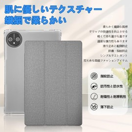 Sedrick KT101 Case, 10.1 Inch Tablet Cover, RUIXH TPU Translucent Material, Anti-Drop, Anti-Slip, Anti-Scratch, Protective Cover, Lightweight, Thin, Full Protection, Trifold Stand Function, Portable