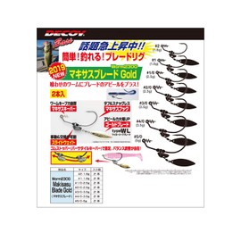 Katsuichi Worm230G Worm 230G Maxus Blade, Gold, #1/0 - 2.5 g