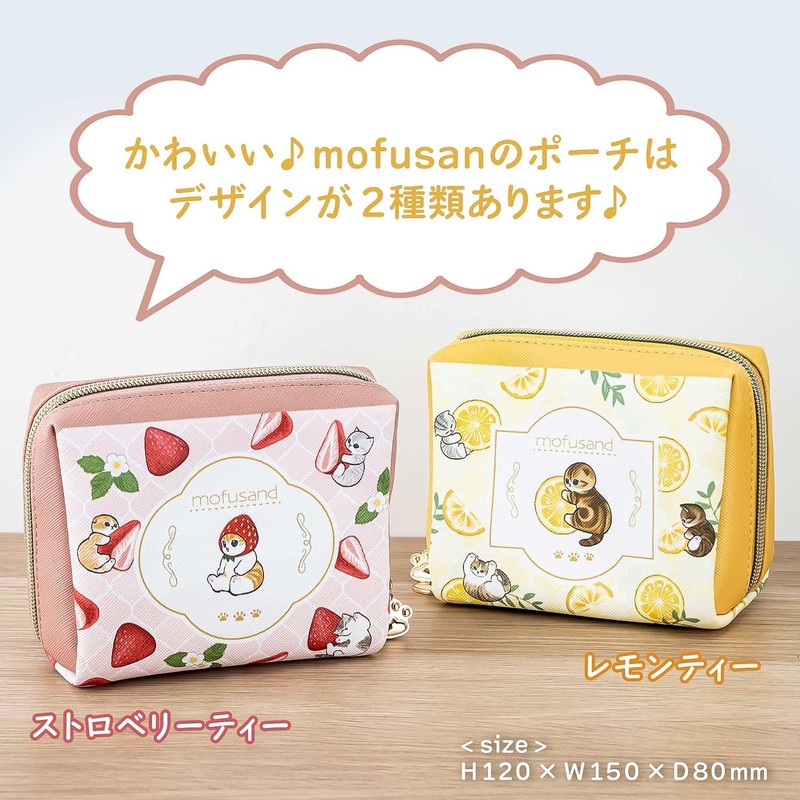 Sunstar Stationery Mofusand Pouch Square Lemon Tea S2322250