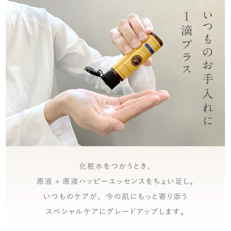 HAPPY ESSENCE Niacinamide (1.0 fl oz (30 ml) Solution &