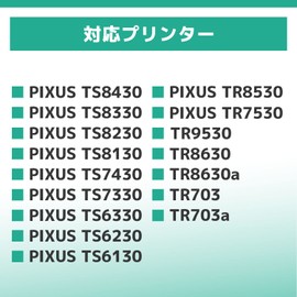 Canon BCI-381XLBK Compatible Ink Set of 4, Black, Large Capacity, Compatible with PIXUS TS8430, TS8330, TS8230, TS8130, TR8630a, TR703a, etc