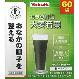Yakult Health Foods Barley Wakaba 10.6 oz (300 g) (0.2 oz (5 g) x 60 Bags)