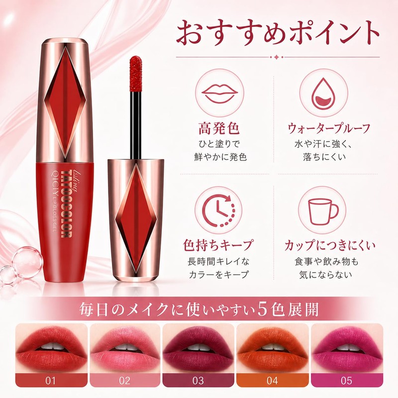 5 Colors Lip Tint Removable, Apply and Remove Lip, Lip