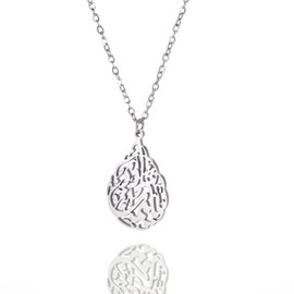 EUEAVAN Islamic Ayatul Kursi Necklace for Women Allah Teardrop Necklace Quran Protection Necklace Arabic Calligraphy Script Islam Eid Ramadan Gift Muslim Religious Jewellery, Stainless Steel, No
