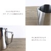 [La Flare] Stainless Steel mirukuzyagu Milk Pitcher 350ml ratea-to