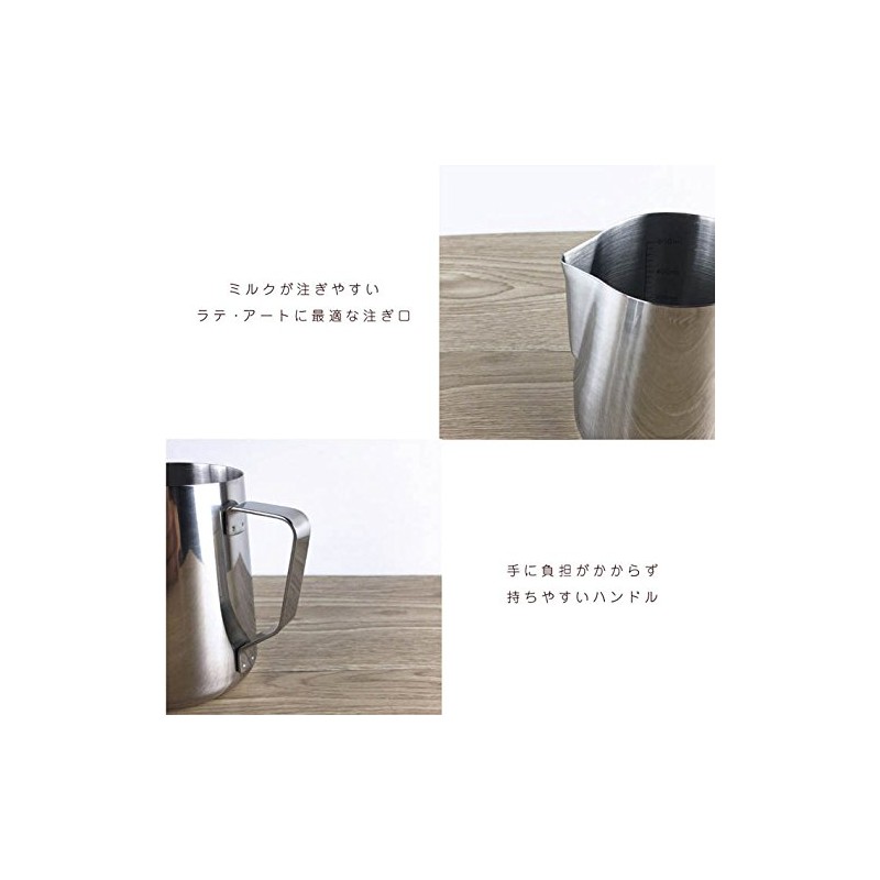 [La Flare] Stainless Steel mirukuzyagu Milk Pitcher 350ml ratea-to