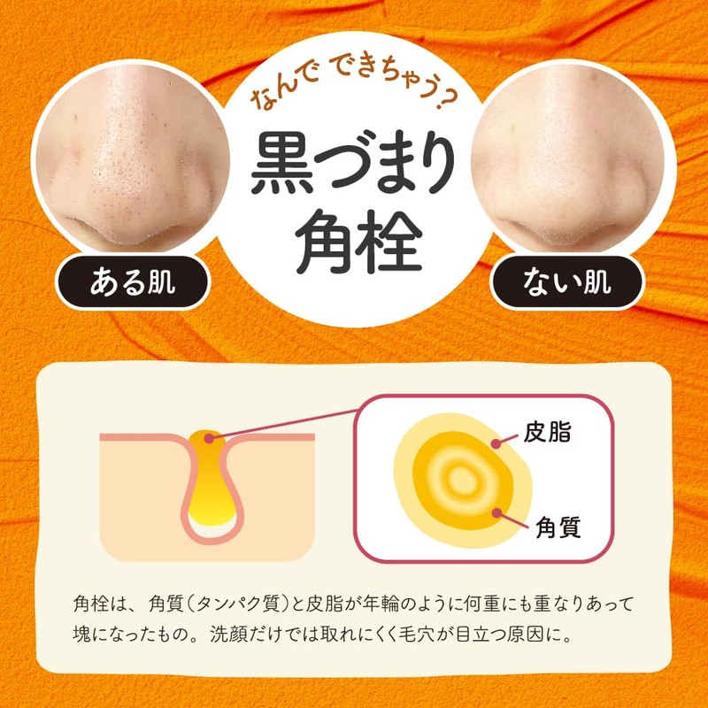 mochskin adsorption pore pack pores blackheads nose square plugs exfoliating