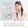 Organic Aqua Airless Cushion Hakurabiol Neutral 005H