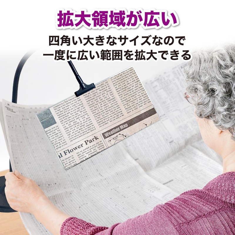 EdisonBrain Standing Magnifying Glass Reading Magnifying Glass Presbyopia Elderly Technician