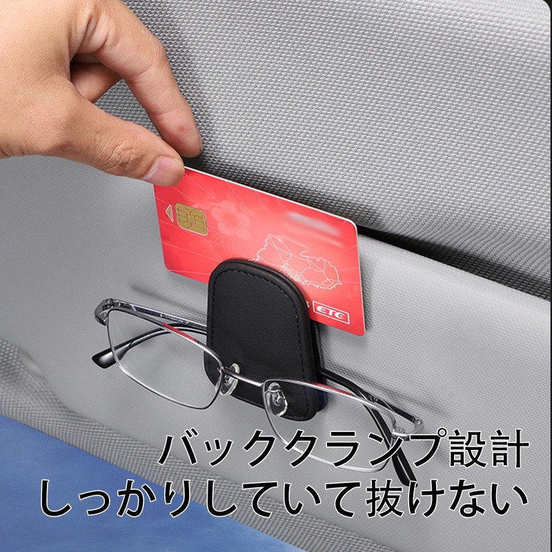 Leather Sunglass Holder for Cars, Sun Visor Storage, Glasses Clip,