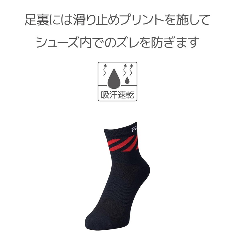 Pearl Izumi Men's Cycling Socks 47, 4 black red