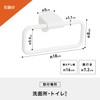 Hanging Towel Ring for Doors, Total Length: 7.1 inches (18