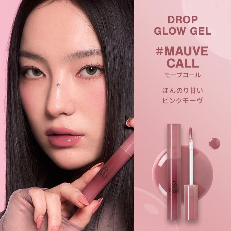 3CE Drop Glow Gel Mauve Coal Lip Tint, Lip, Lipstick,