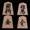 Three Wheel Board Shop Shogi Pieces, Axe Fold, Top Carved,