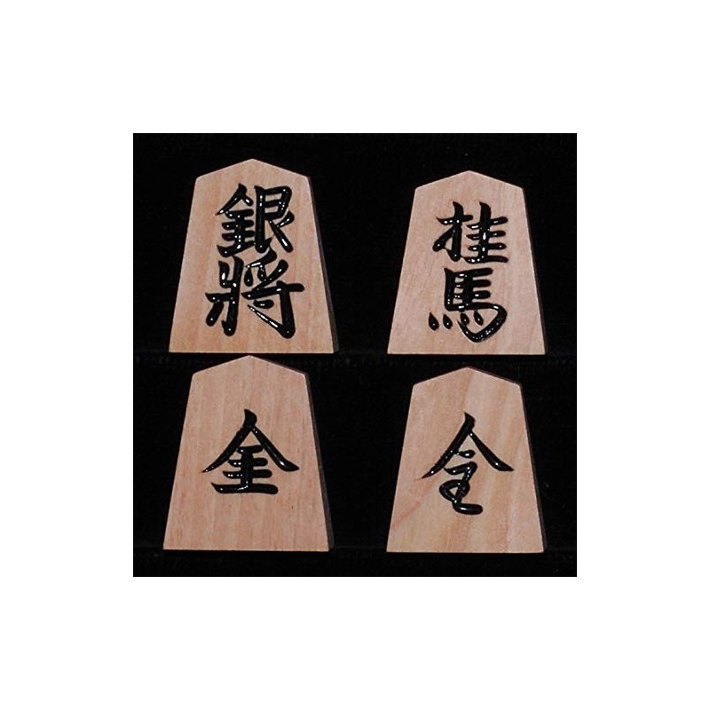 Three Wheel Board Shop Shogi Pieces, Axe Fold, Top Carved,