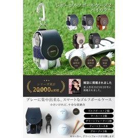 Zesty Golf Ball Case 2 Bi-Color Golf Ball Pouch Green Fork Marker (Regular Type, Black and Grey)