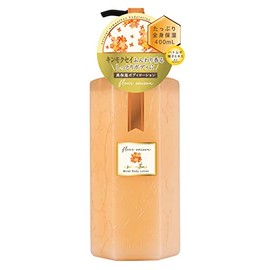 Osmanthus Body Lotion